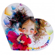 Открытка поздравительная 