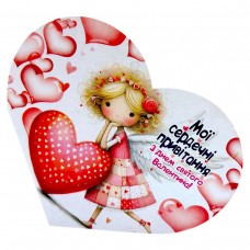 Открытка поздравительная 