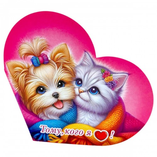 Открытка поздравительная "Валентинка" 17,3х9.4 см (FIESTA)