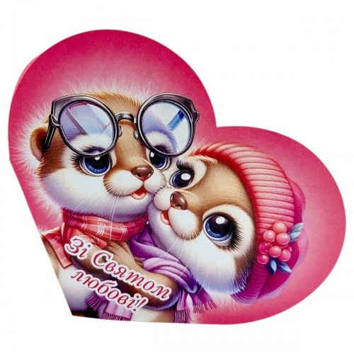 Открытка поздравительная "Валентинка" 17,3х9.4 см (FIESTA)