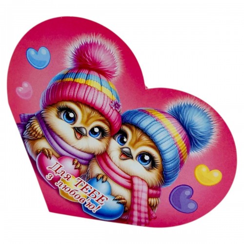 Листівка вітальна "Валентинка" 17,3х9.4 см (FIESTA)