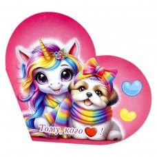 Открытка поздравительная 