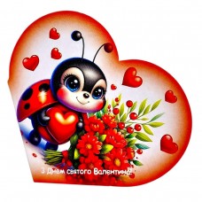 Открытка поздравительная 