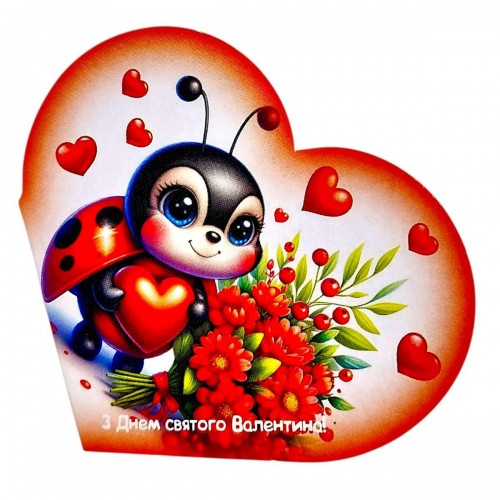 Открытка поздравительная "Валентинка" 13,1х7,1 см (10 штук) (FIESTA)