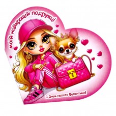 Открытка поздравительная 