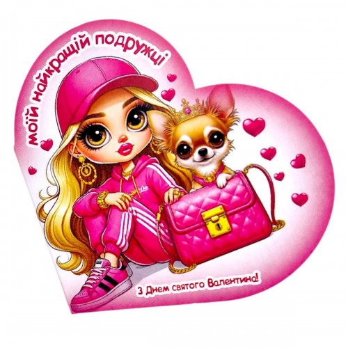 Открытка поздравительная "Валентинка" 13,1х7,1 см (10 штук) (FIESTA)