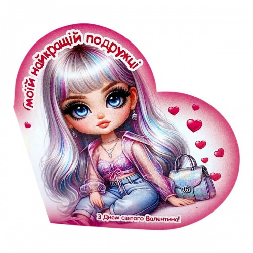 Открытка поздравительная "Валентинка" 13,1х7,1 см. (FIESTA)