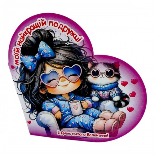 Листівка вітальна "Валентинка" 13,1х7,1 см (FIESTA)