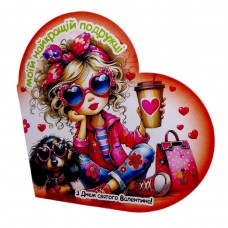 Открытка поздравительная 