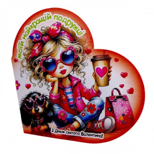 Открытка поздравительная "Валентинка" 13,1х7,1 см (10 штук) (FIESTA)