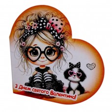 Открытка поздравительная 