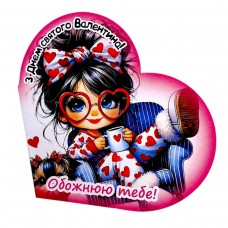 Открытка поздравительная 