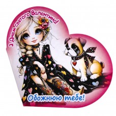 Открытка поздравительная 