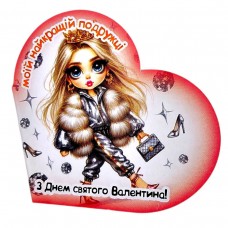 Открытка поздравительная 