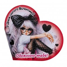 Открытка поздравительная 