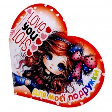 Открытка поздравительная 