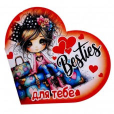 Открытка поздравительная 