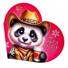 Открытка поздравительная 