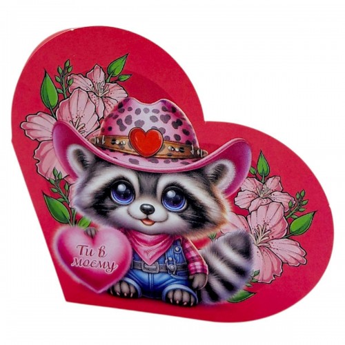 Открытка поздравительная "Валентинка" 13,1х7,1 см (10 штук) (FIESTA)