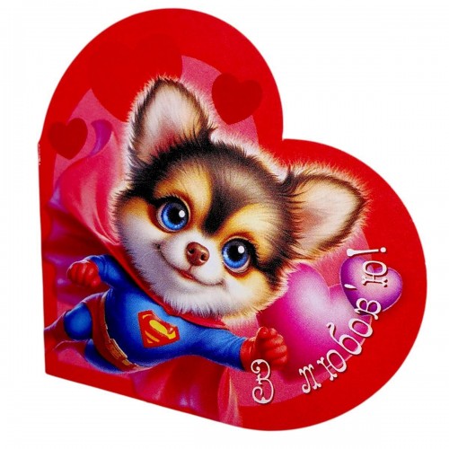 Открытка поздравительная "Валентинка" 13,1х7,1 см (10 штук) (FIESTA)