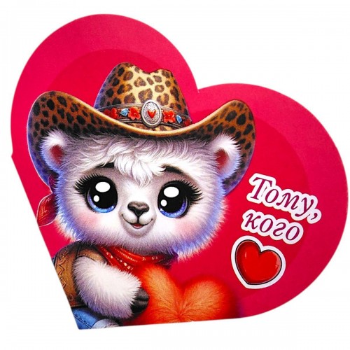 Открытка поздравительная "Валентинка" 13,1х7,1 см (10 штук) (FIESTA)