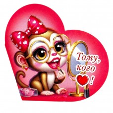 Открытка поздравительная 