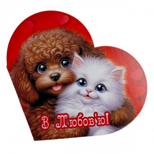 Открытка поздравительная "Валентинка" 15,1х8,2 см. (FIESTA)