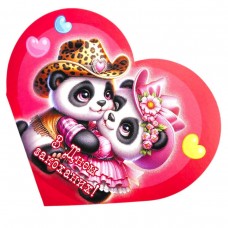 Открытка поздравительная 