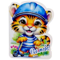 Листівка вітальна 