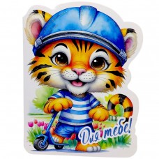 Листівка вітальна 