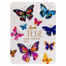 Листівка вітальна 