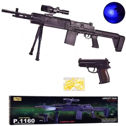 Набор оружия 2 в 1 (снайперская винтовка+пистолет) (JIA YU TOY)