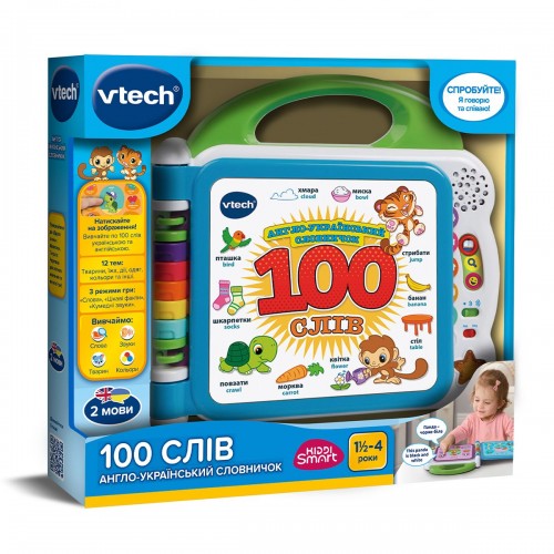 Развивающая игрушка - Англо-украинский словарик - 100 слов (VTech)