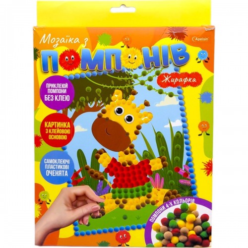 Набор для творчества "Мозаика из помпонов: Балерина" (Апельсин)