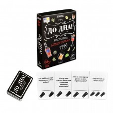 Настільна гра 