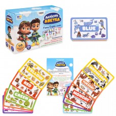 Настільна гра 