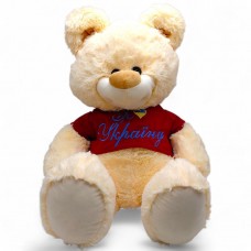 Мʼяка іграшка Ведмідь Буркотун висота 80 см (за стандартом 110 см) КРЕМОВИЙ