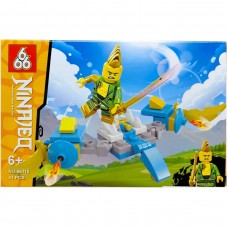 Конструктор 