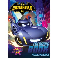 Книжка-розмальовка зі стікерами - Batman: Batwheels