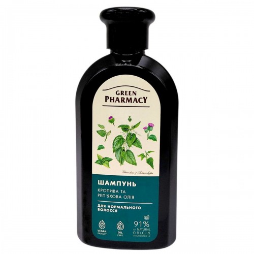 Шампунь "Green Pharmacy, Кропива та репʼяхова олія" для нормального волосся (350 мл) (Green Pharmacy)