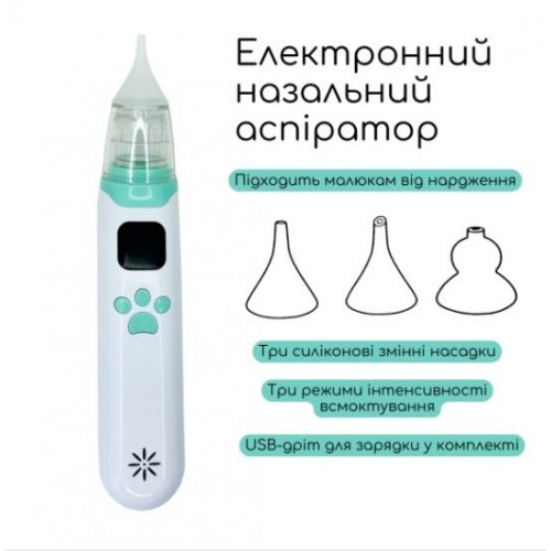 Аспіратор назальний, електронний (для дітей та дорослих) (Mega Zayka)