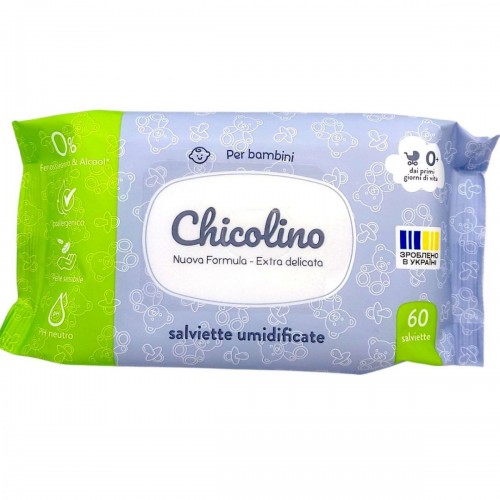 Серветка волога для дітей з перших днів життя, 60 шт (Chicolino)