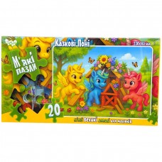 МʼЯКІ ПАЗЛИ 20 ЕЛЕМЕНТІВ (ЄДИНОРОГИ В САДУ)