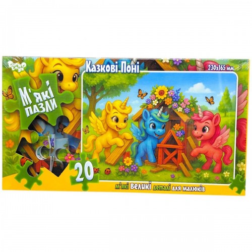 МʼЯКІ ПАЗЛИ 20 ЕЛЕМЕНТІВ (ЄДИНОРОГИ В САДУ) (Dankotoys)