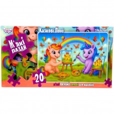 МʼЯКІ ПАЗЛИ 20 ЕЛЕМЕНТІВ (МАЛЮВАННЯ)