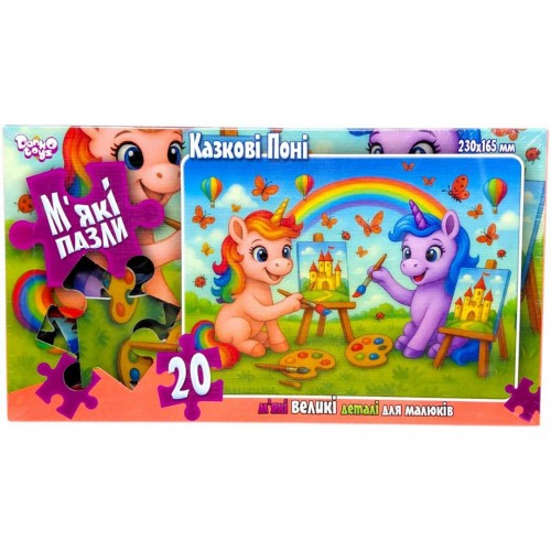 МʼЯКІ ПАЗЛИ 20 ЕЛЕМЕНТІВ (МАЛЮВАННЯ) (Dankotoys)