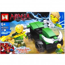 Конструктор NINJA (ВИД 2)