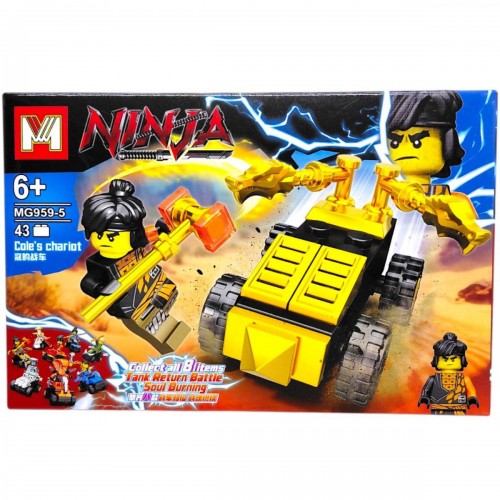 Конструктор NINJA (ВИД 5) (MiC)