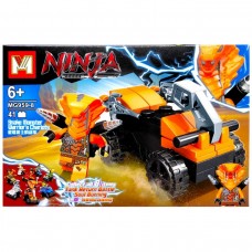 Конструктор NINJA MG959 (ВИД 8)