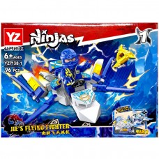 Детский Конструктор 